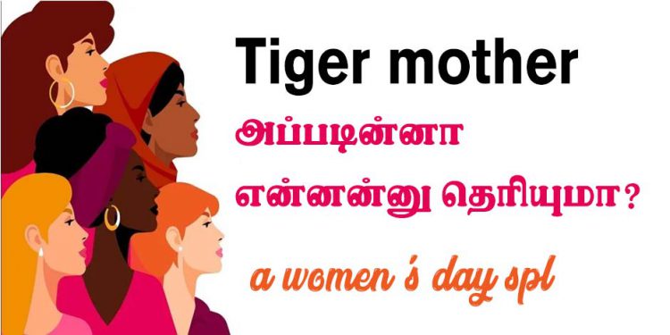 Kinds of women – a women’s day special