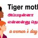 Kinds of women – a women’s day special