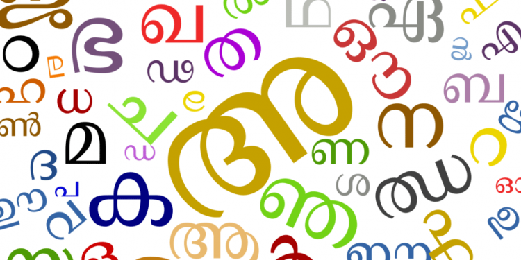 Learn Malayalam words through Tamil – Easy method