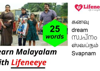 Learn Malayalam with Lifeneeye – Daily 25 words