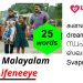 Learn Malayalam with Lifeneeye – Daily 25 words