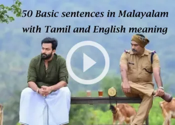 50 Basic sentences in Malayalam with Tamil and English meaning