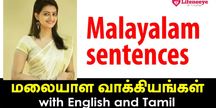 Useful phrases in Malayalam