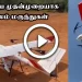 நாட்டிலேயே முதன்முறையாக ட்ரோன் மூலம் மருந்துகள்