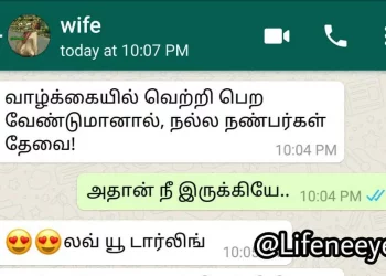 Husband teases his wife on chat