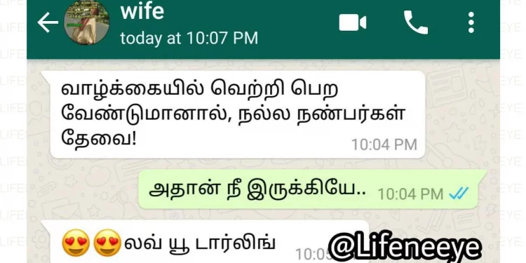 Husband teases his wife on chat