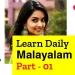 Learn daily malayalam words