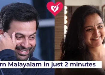 Learn Malayalam in just 2 minutes