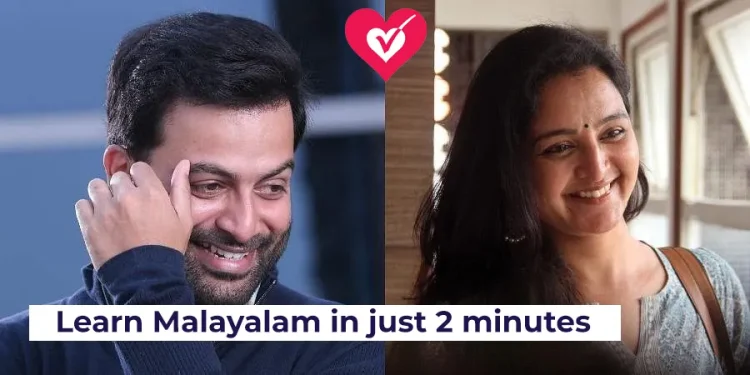 Learn Malayalam in just 2 minutes