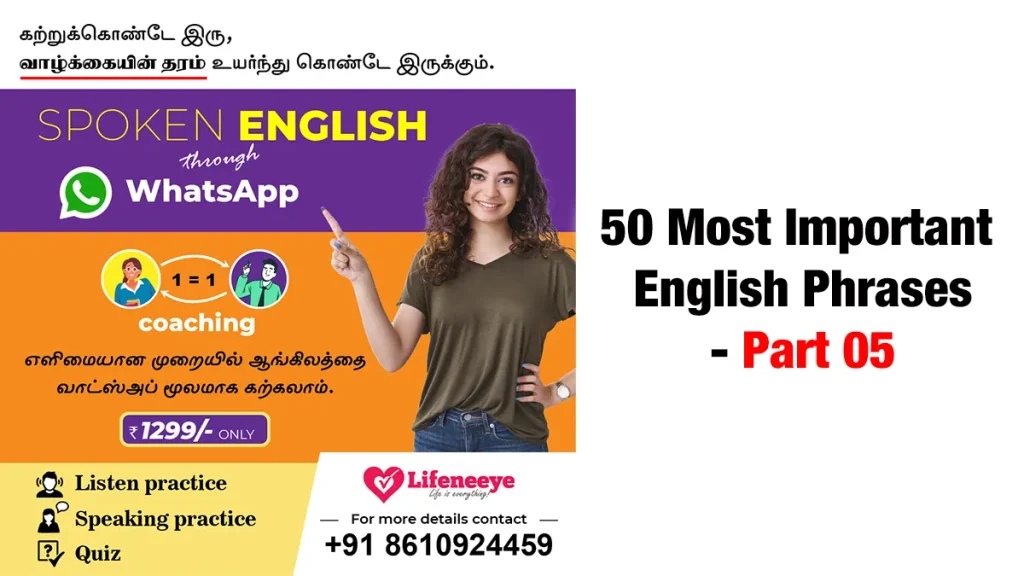 50-most-important-english-phrases-part-05-lifeneeye