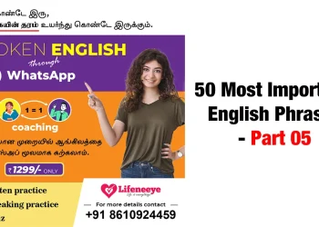 50 Most Important English Phrases