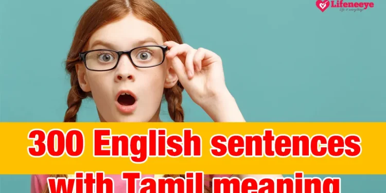 300 English sentences with Tamil meaning - Simple trick